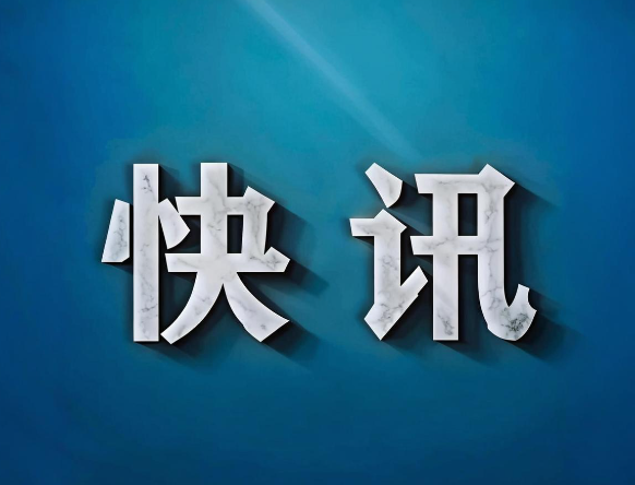 湖北成立新型互聯(lián)網(wǎng)交換中心公司 中國電信等聯(lián)手打造數(shù)字經(jīng)濟(jì)新支點