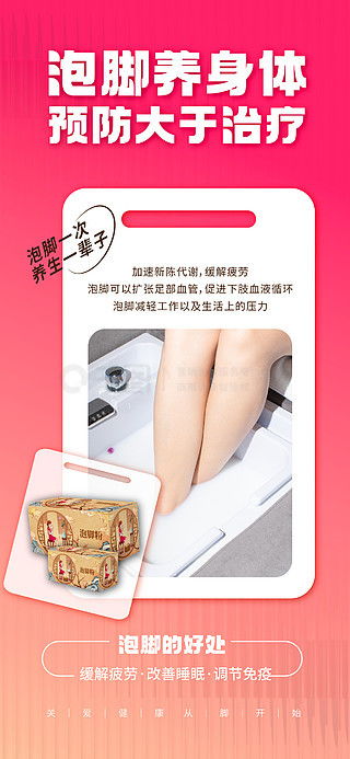 產品海報廣告設計素材免費下載 千圖網平面廣告圖片大全助力創意設計